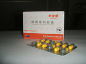磷霉素鈣膠囊(利業新) 