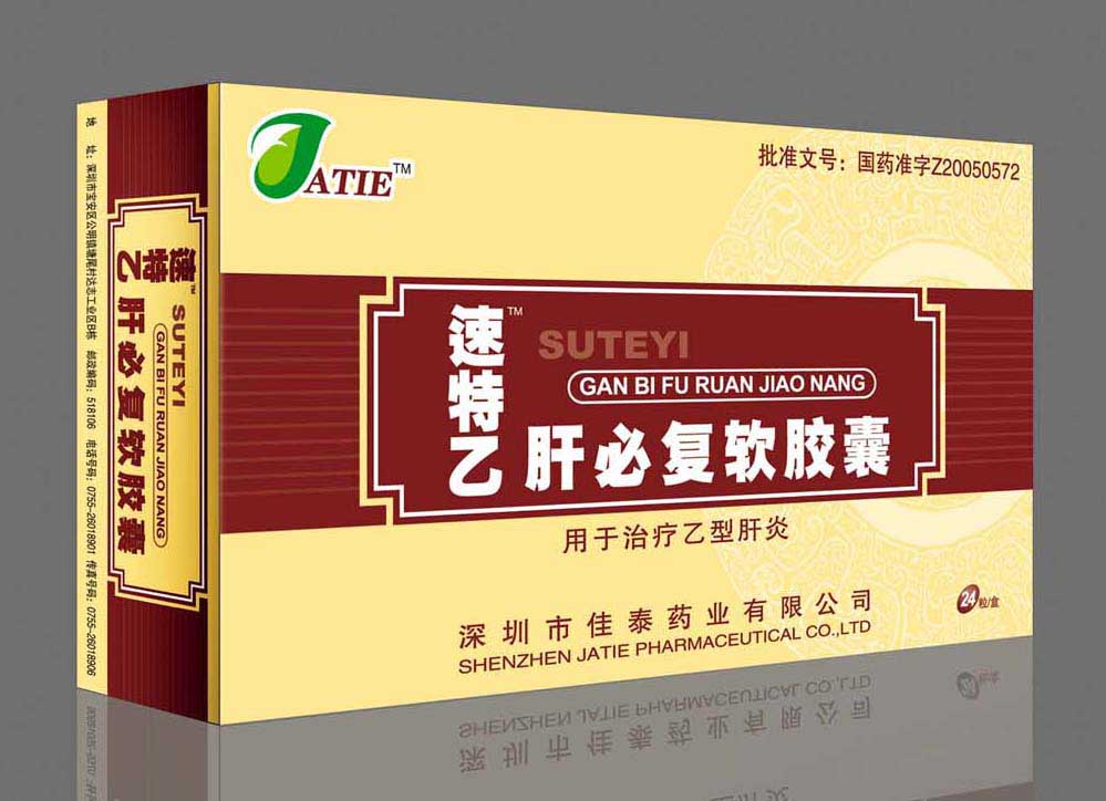 肝必復軟膠囊 