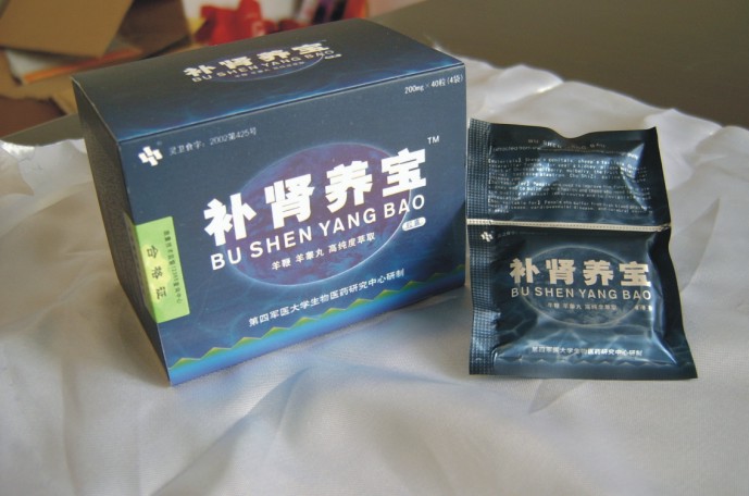 補腎養寶－20歲的體能 