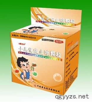 百感哈哈 小兒化痰止咳沖劑 