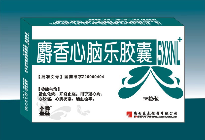 國藥精品，心腦同治——麝香心腦樂膠囊 