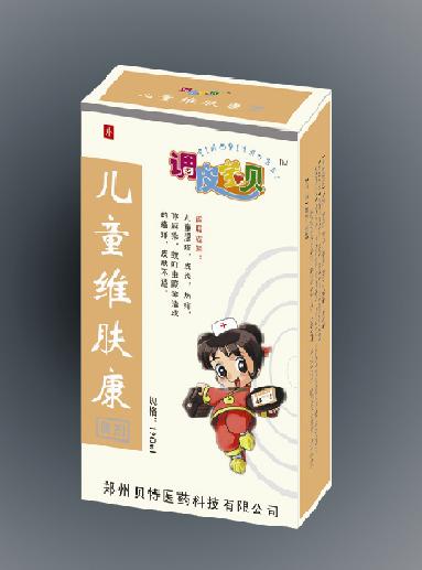 調皮寶貝-兒童維膚康液 