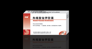 醫保品種--枸櫞酸鉍鉀膠囊 