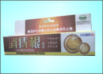 臨床秘方根治痔瘡軟膏消痔根 