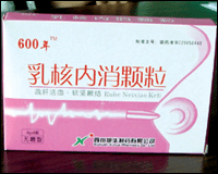 乳核內消顆粒(無糖型)全國。 
