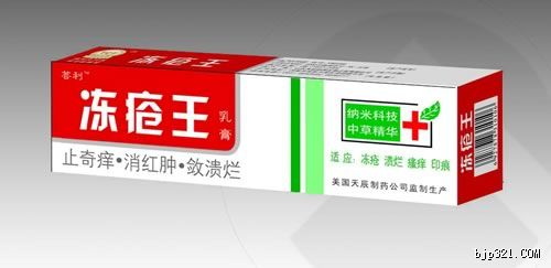凍瘡王，凍瘡，潰爛，瘙癢，干裂，紅腫 