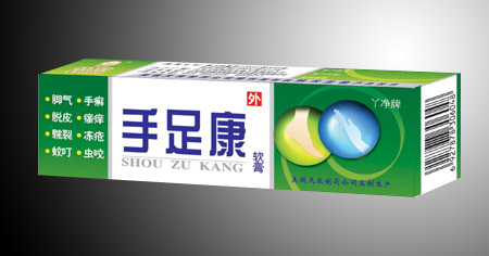  手足康、手脫皮、手干裂、刺癢、肢體頑癬 