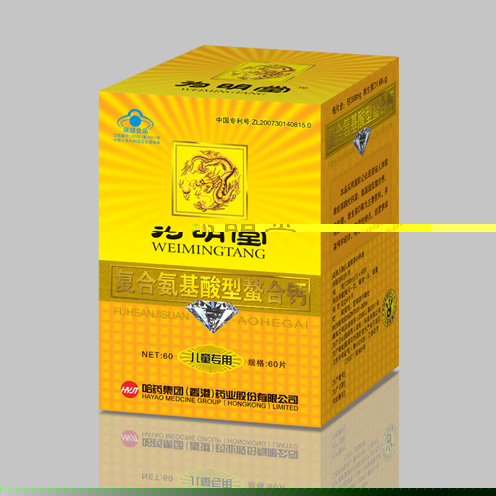 帶藍帽的復合氨基酸螯合鈣（兒童） 