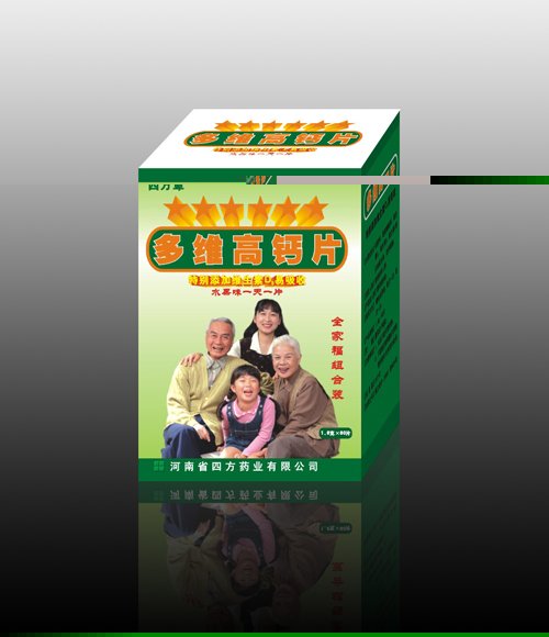 多維高鈣片 