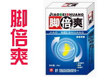 腳倍爽噴劑 