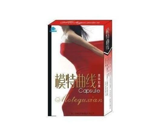 苗條曲線 