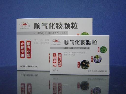 順氣化痰顆粒 