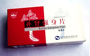 補腎強身片 