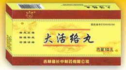 大活絡丸 