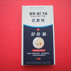 巴斯特舒鼻保健貼(生產)  