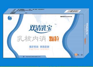 雙清乳寶 乳核內消顆粒 