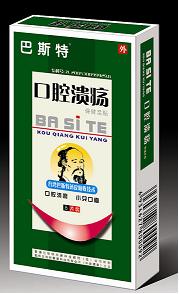 口腔潰瘍貼－貼足底，治口瘡，輕松搞定 