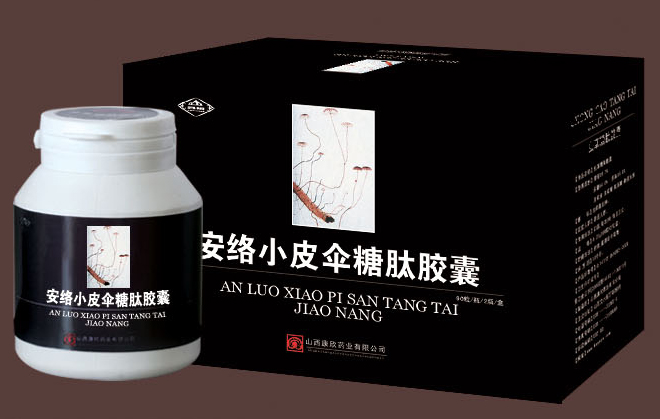安絡小皮傘糖肽膠囊 