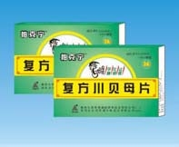 復方川貝母片——柏克寧 