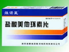鹽酸美他環素片 