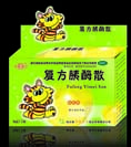 復方胰酶散 