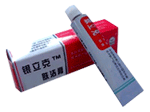 銀立克,銀霄病，皮炎，濕疹，搔癢，蕁麻疹，皮膚頑癬.牛皮癬 