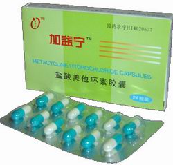 鹽酸美他環素膠囊 