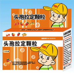 安童生系列-頭孢拉定顆粒 兒科抗生素首選藥品，市場需求量特別大 