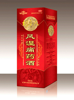 風濕痛酒 