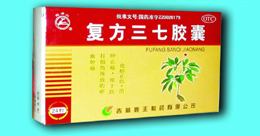 復(fù)方三七膠囊 