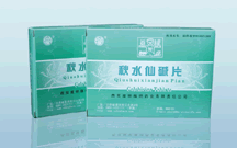 秋水仙堿片( 痛風(fēng)特效藥，醫(yī)保甲類 ) 