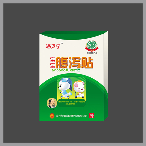 寶寶腹瀉貼--媽媽不要逼我吃藥！！！ 
