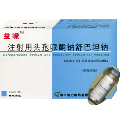 益哌(頭孢哌酮鈉/舒巴旦鈉)1.5 