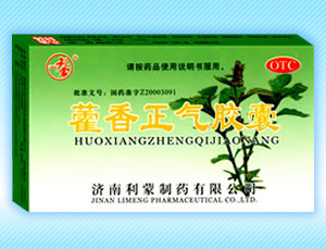 霍香正氣膠囊 