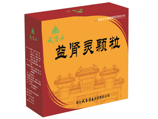 益腎靈顆粒 