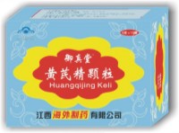 御真堂－黃芪精顆粒 