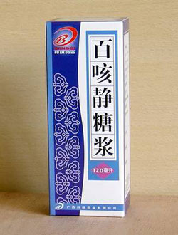 百咳靜糖漿 