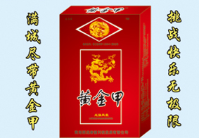 黃金甲軟膠囊 