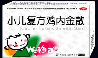 小兒復方雞內金散  