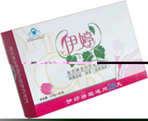 伊婷金歸丹祛斑膠囊 
