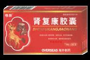 腎復康膠囊  