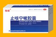 止咳寧嗽膠囊  