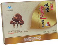 正珍國芝牌破壁靈芝孢子粉膠囊 