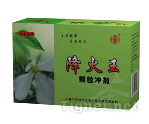 降火王顆粒沖劑 