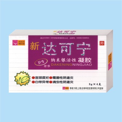 新達可寧凝膠--納米銀活性凝膠 