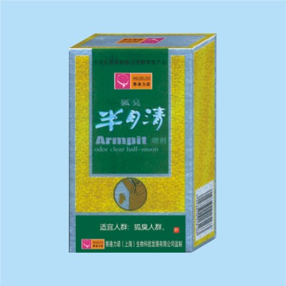 半月清噴劑—狐臭凈 