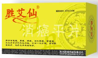 勝艾仙 