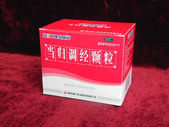   當歸調經顆粒 
