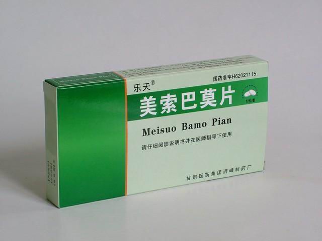 美索巴莫片 
