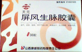 屏風生脈膠囊（原研產品,高濃縮心血管，增 屏風生脈膠囊（原研產品,高濃縮心血管， 